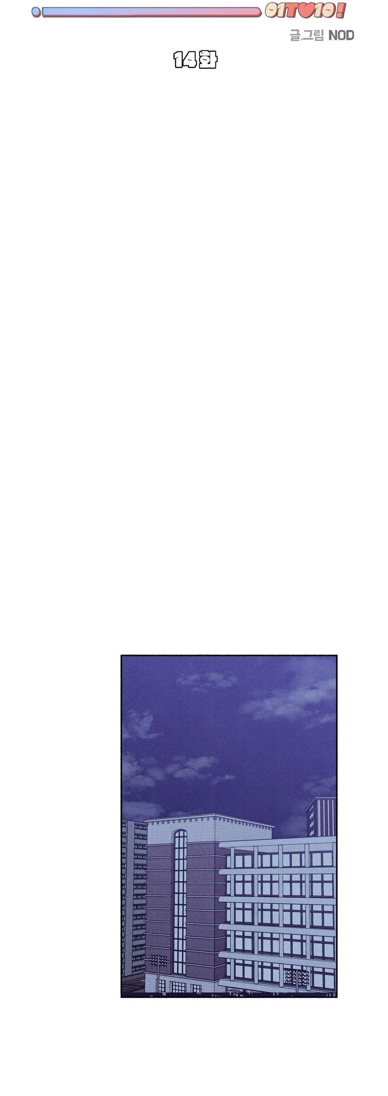 TỪ 1 ĐẾN 10 Chapter 14 Trang 24