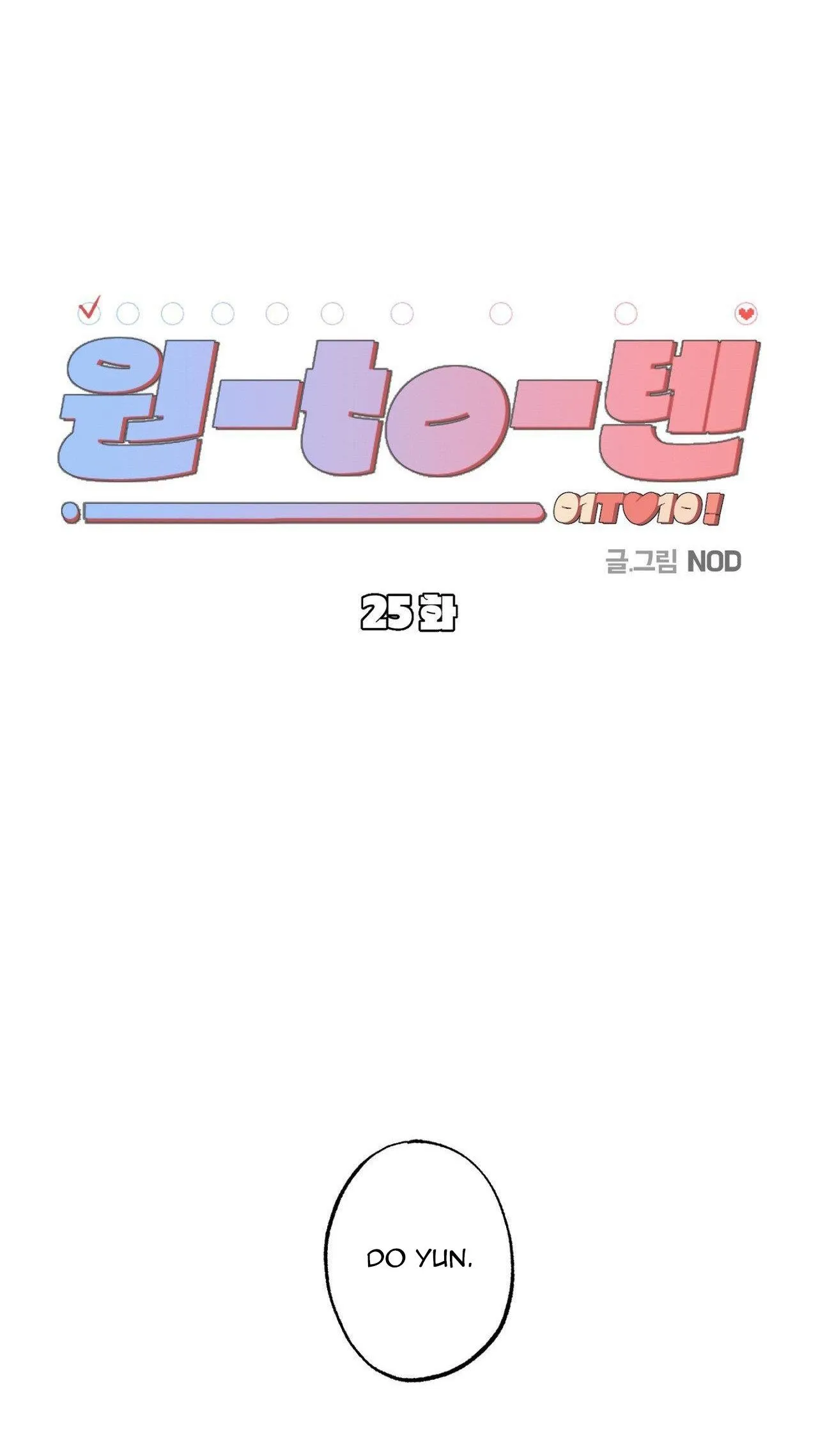 TỪ 1 ĐẾN 10 Chapter 25 Trang 20