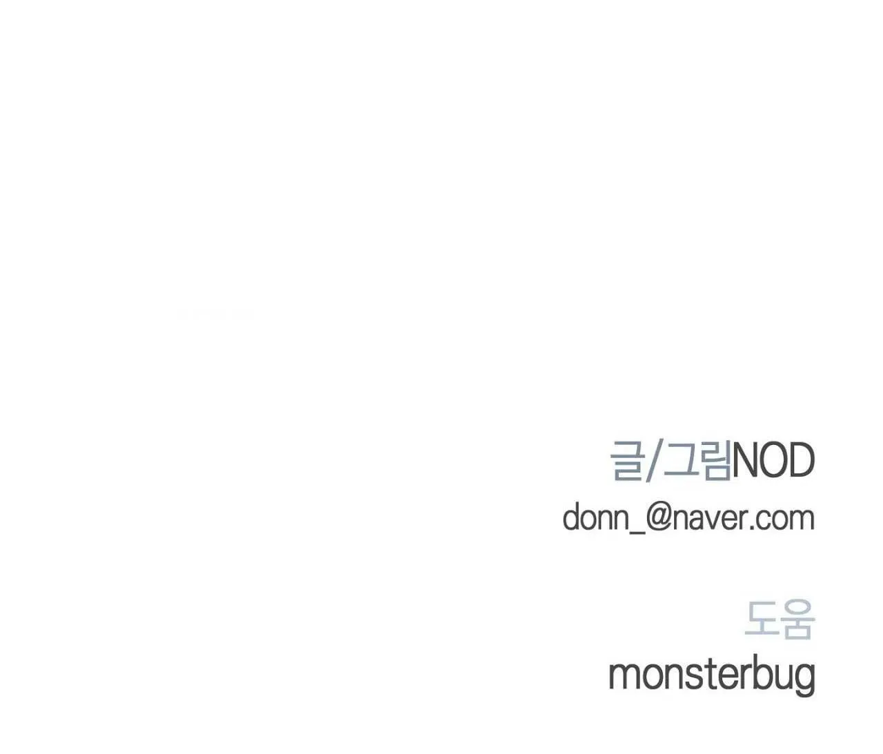 TỪ 1 ĐẾN 10 Chapter 42 Trang 86