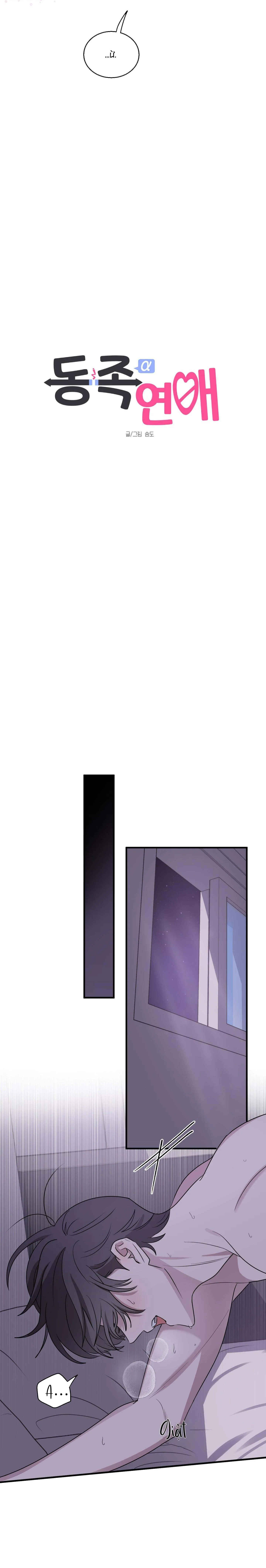 TỪ A THÀNH Á Chapter 9 Trang 12