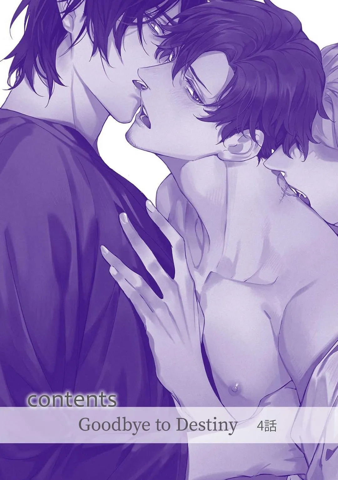 Từ Bỏ Số Phận Chapter 4 Trang 3