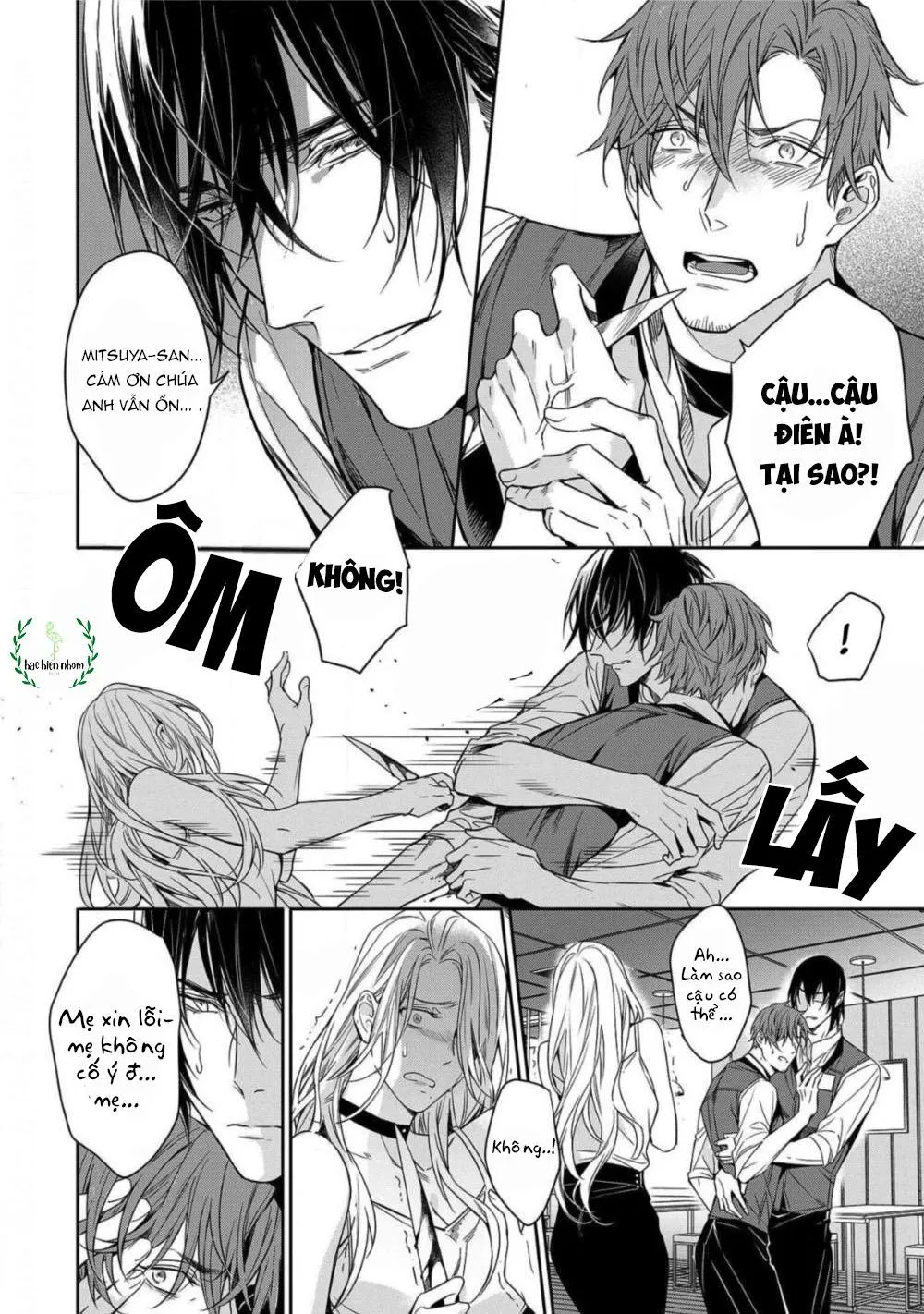 Từ Bỏ Số Phận Chapter 5 Trang 13