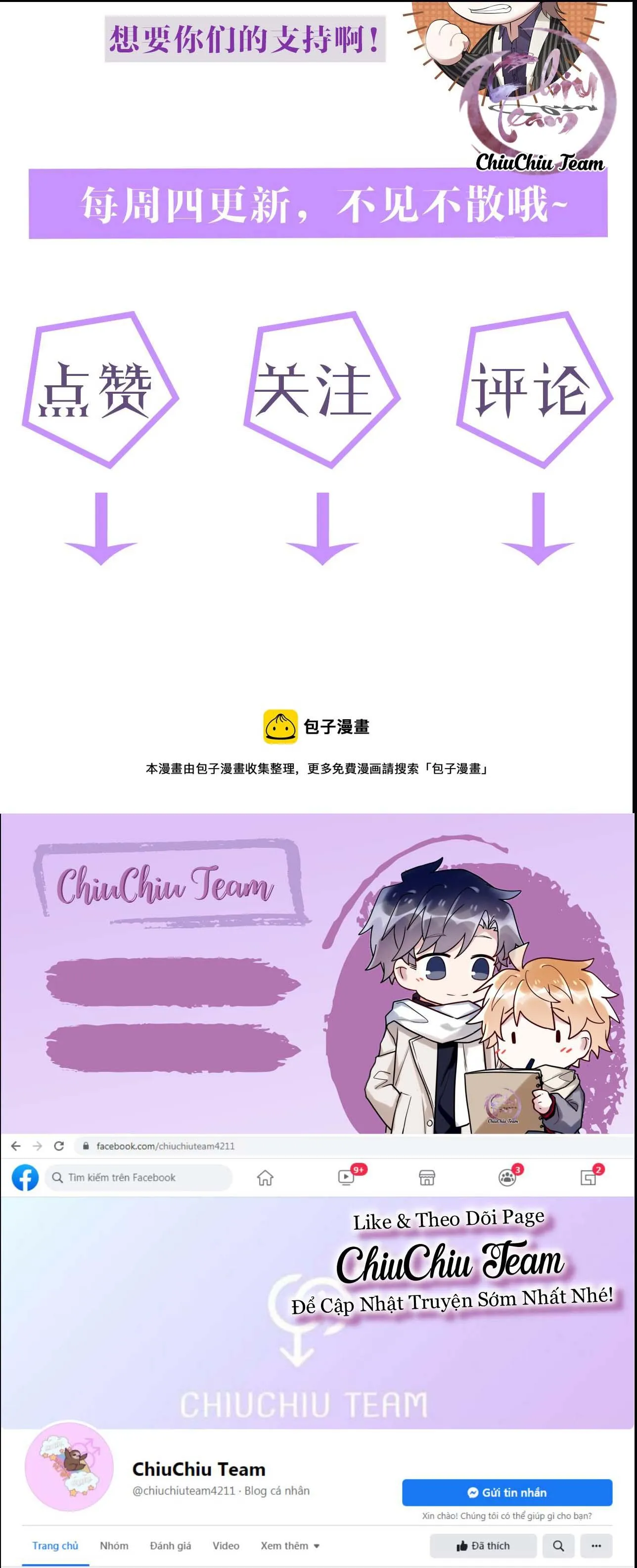 Từ Giờ Bắt Đầu Ngược Tra Nam (END) Chapter 34 Trang 13