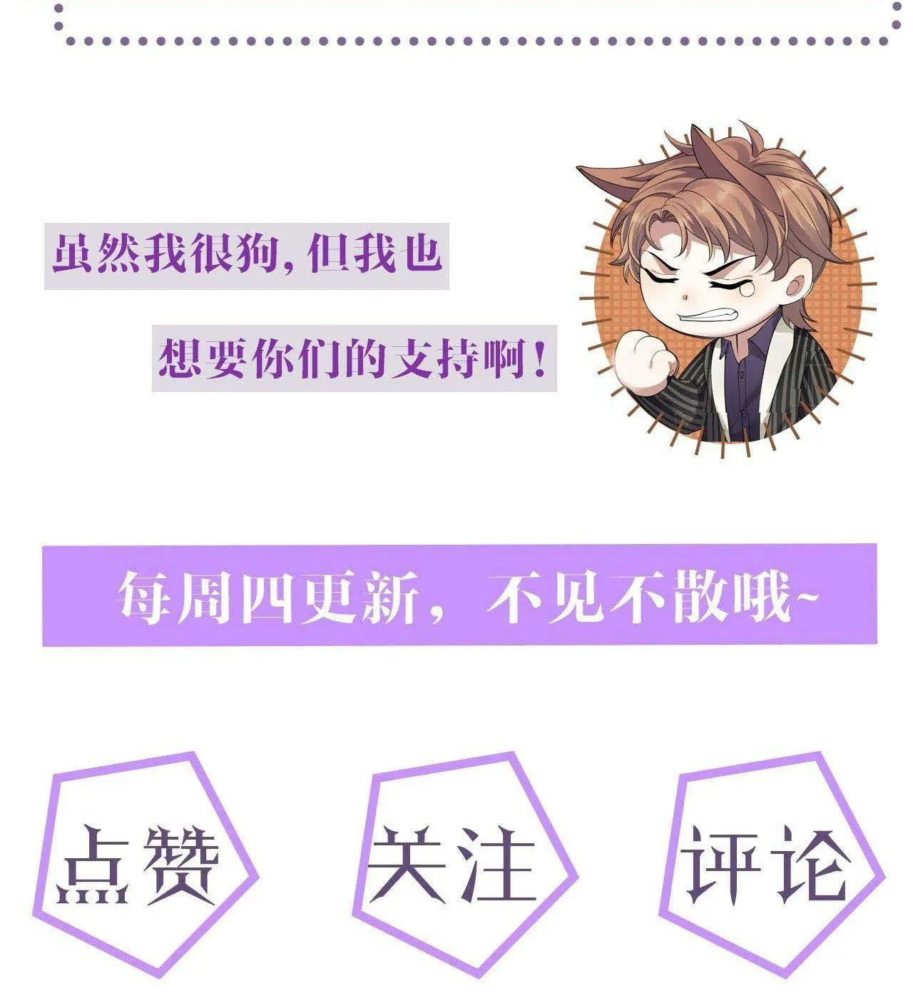 Từ Giờ Bắt Đầu Ngược Tra Nam (END) Chapter 39 Trang 48