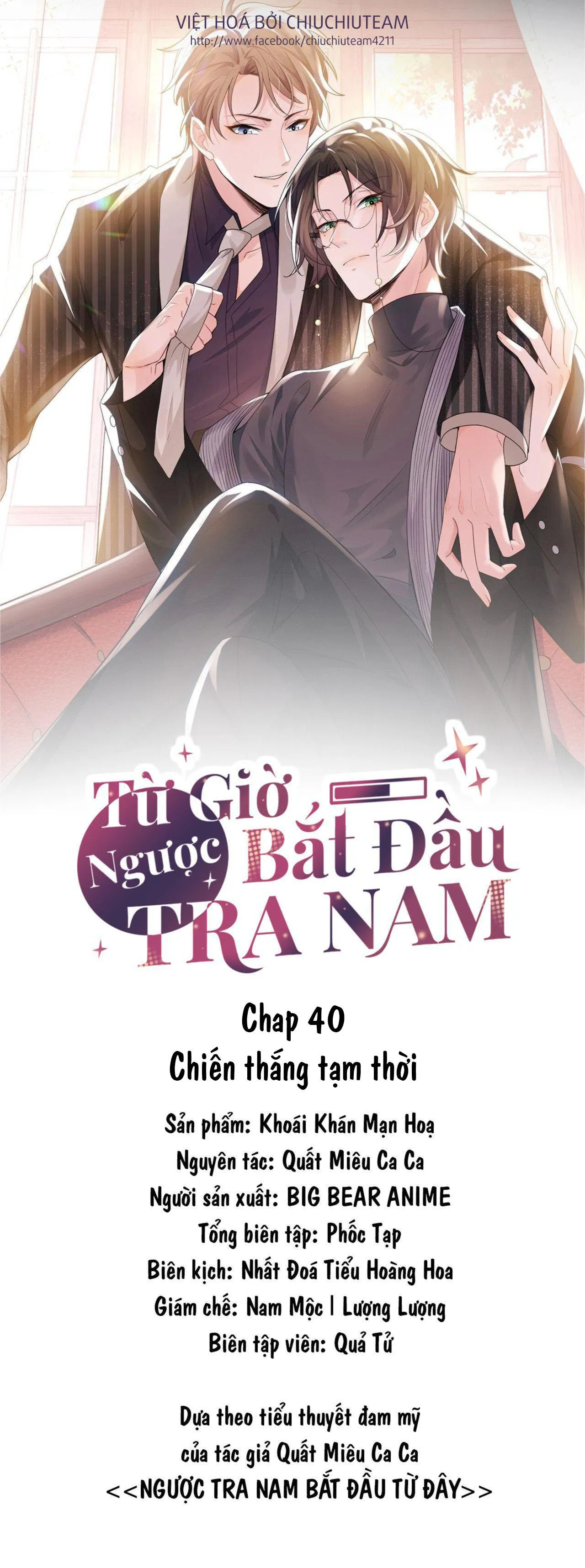 Từ Giờ Bắt Đầu Ngược Tra Nam (END) Chapter 40 Trang 3