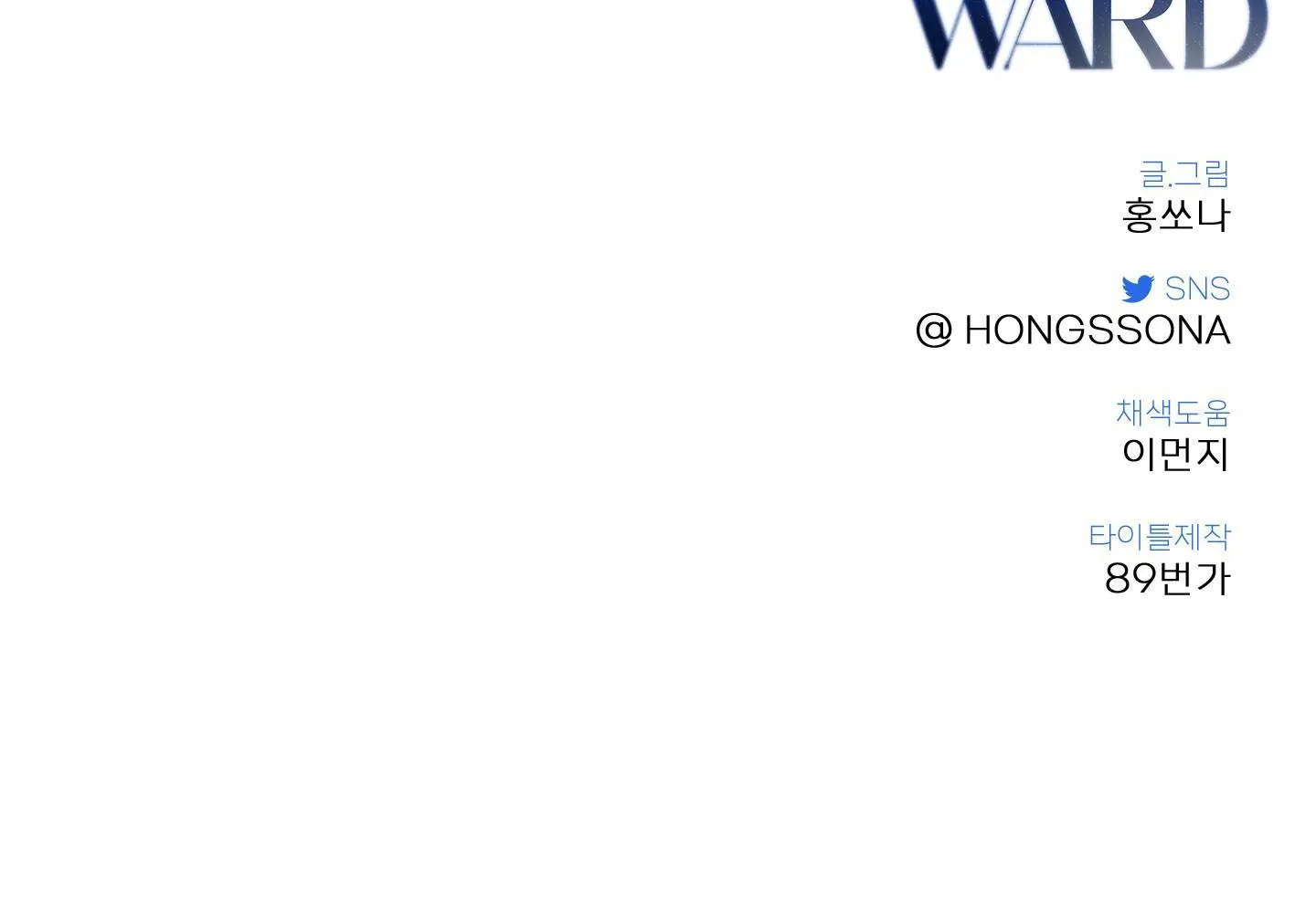 TỪ GIỜ TRỞ ĐI Chapter 2 Trang 120