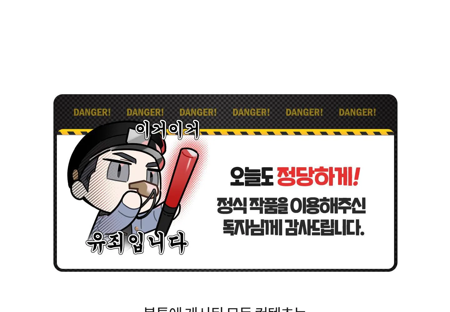 TỪ GIỜ TRỞ ĐI Chapter 2 Trang 121