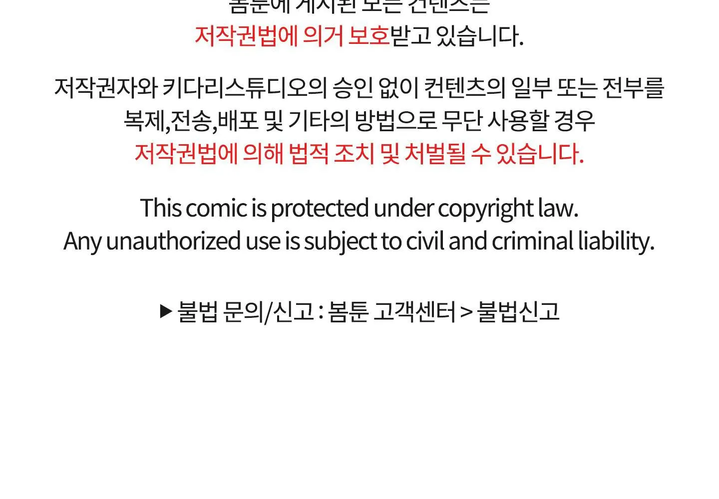 TỪ GIỜ TRỞ ĐI Chapter 2 Trang 122