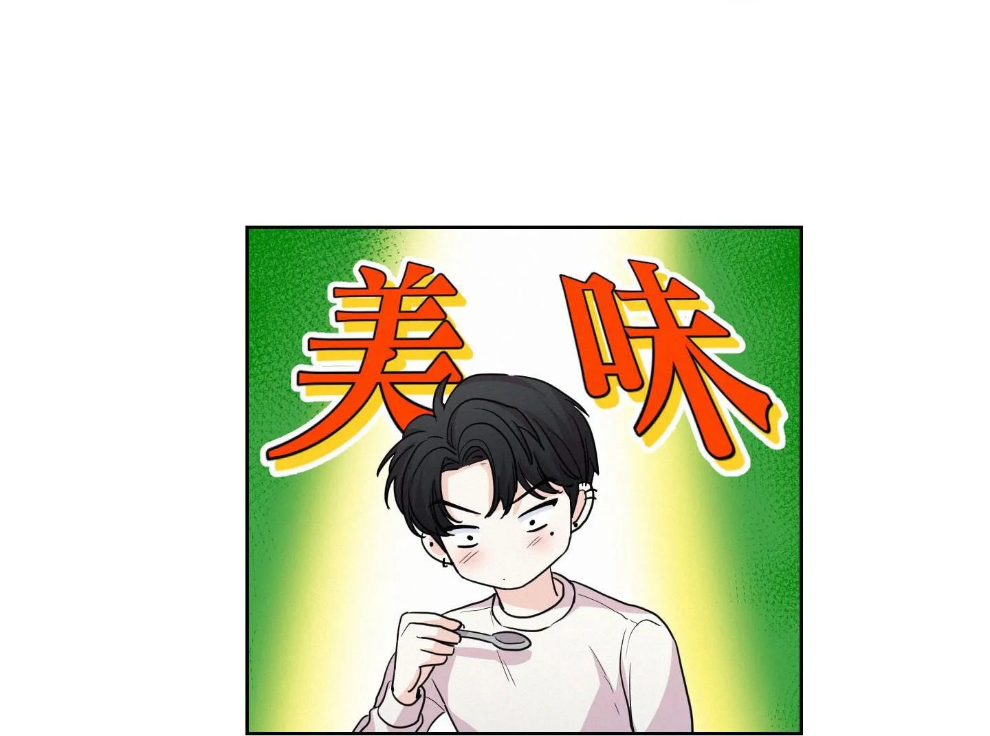 TỪ GIỜ TRỞ ĐI Chapter 4 Trang 65