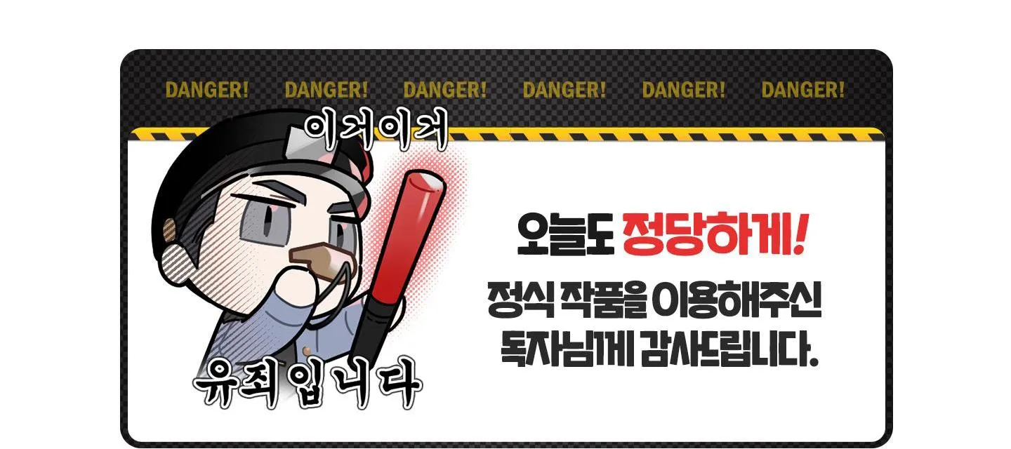 TỪ GIỜ TRỞ ĐI Chapter 4 Trang 107