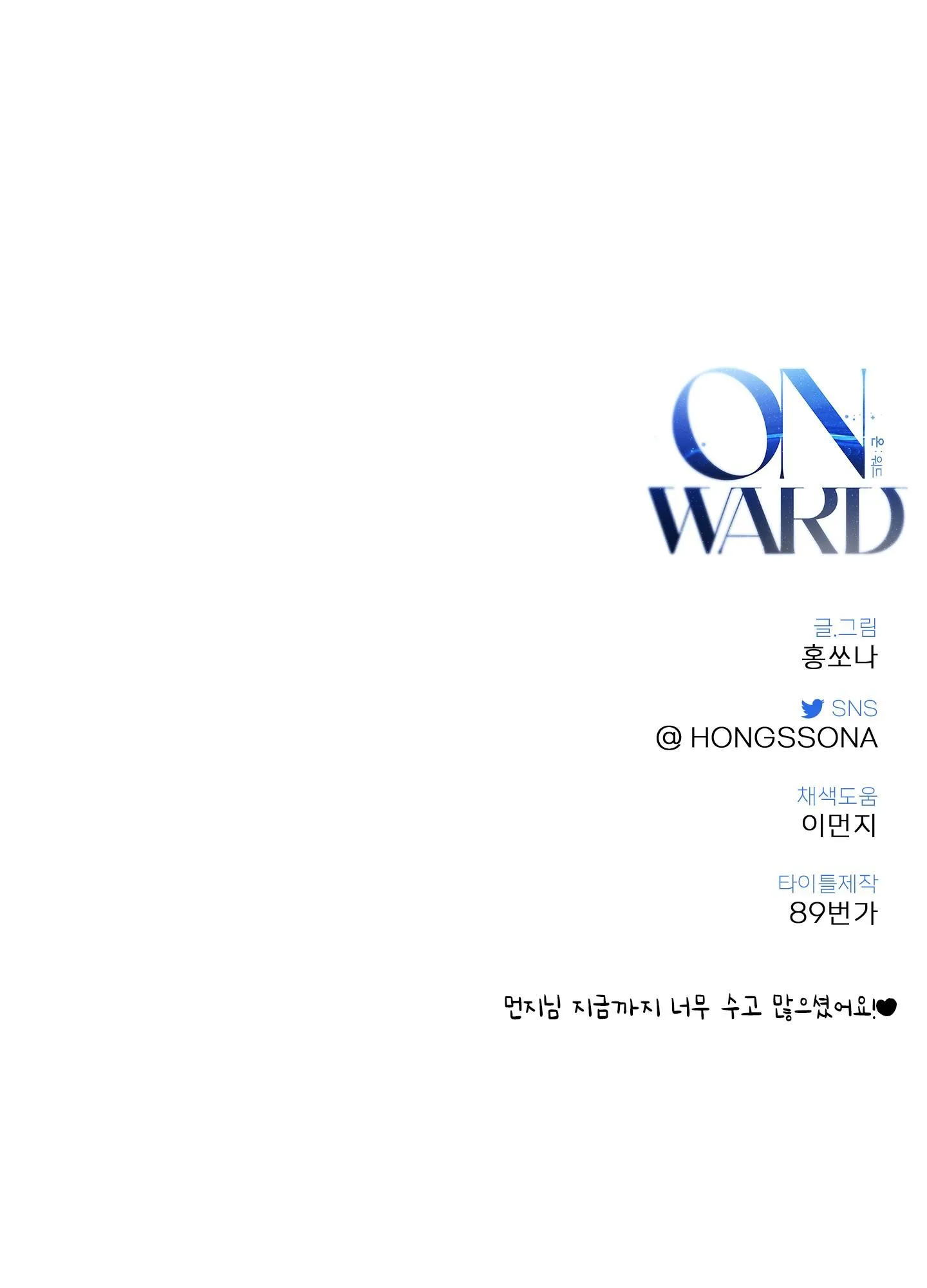 TỪ GIỜ TRỞ ĐI Chapter 5 Trang 50