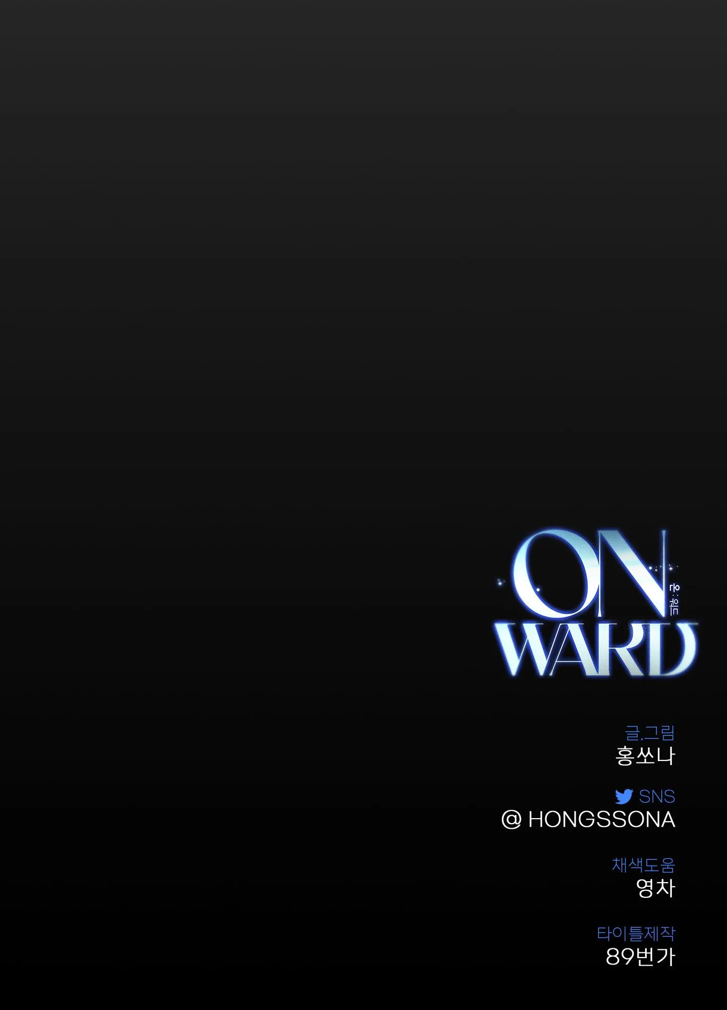 TỪ GIỜ TRỞ ĐI Chapter 6 Trang 85