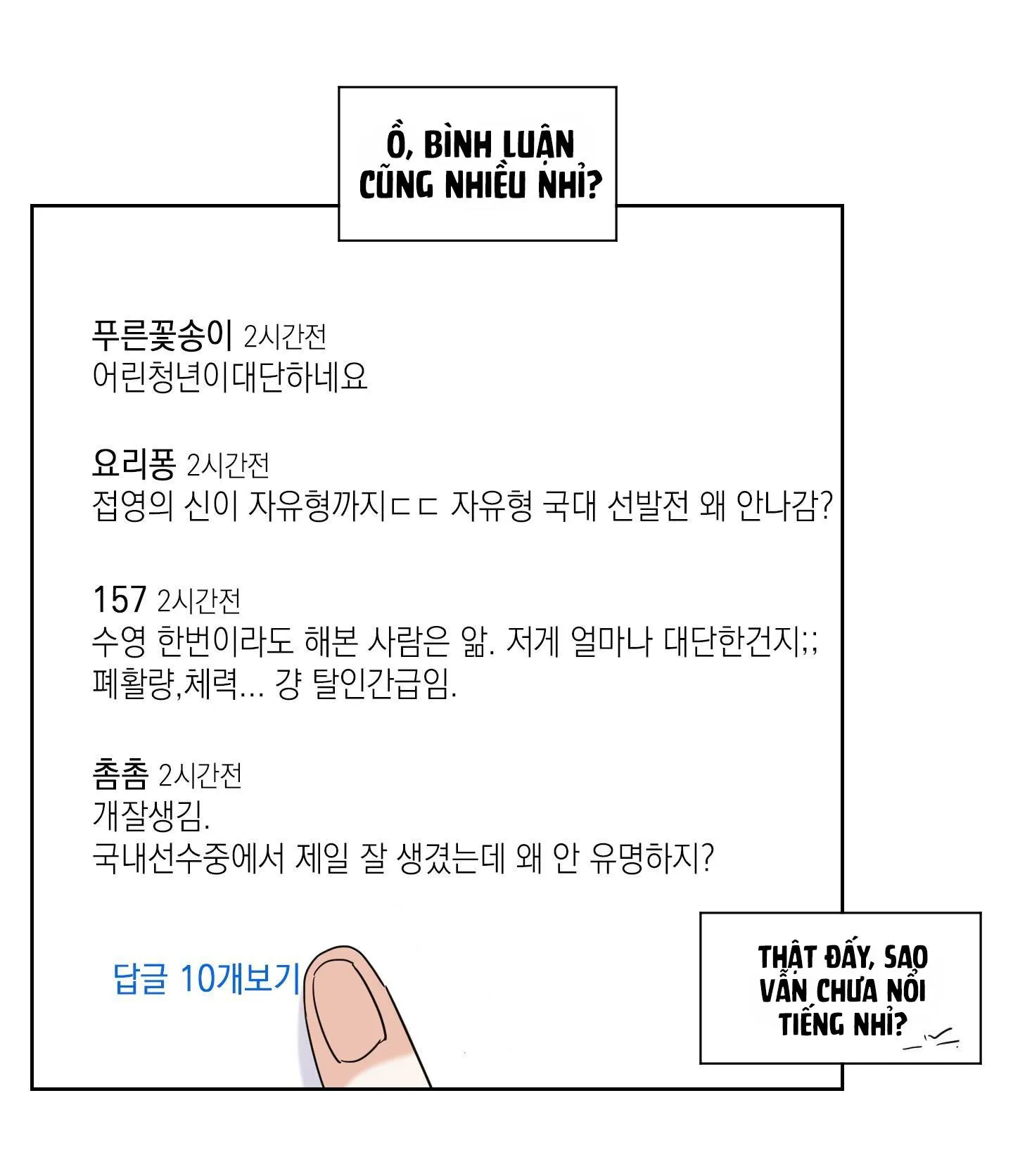 TỪ GIỜ TRỞ ĐI Chapter 10 Trang 60