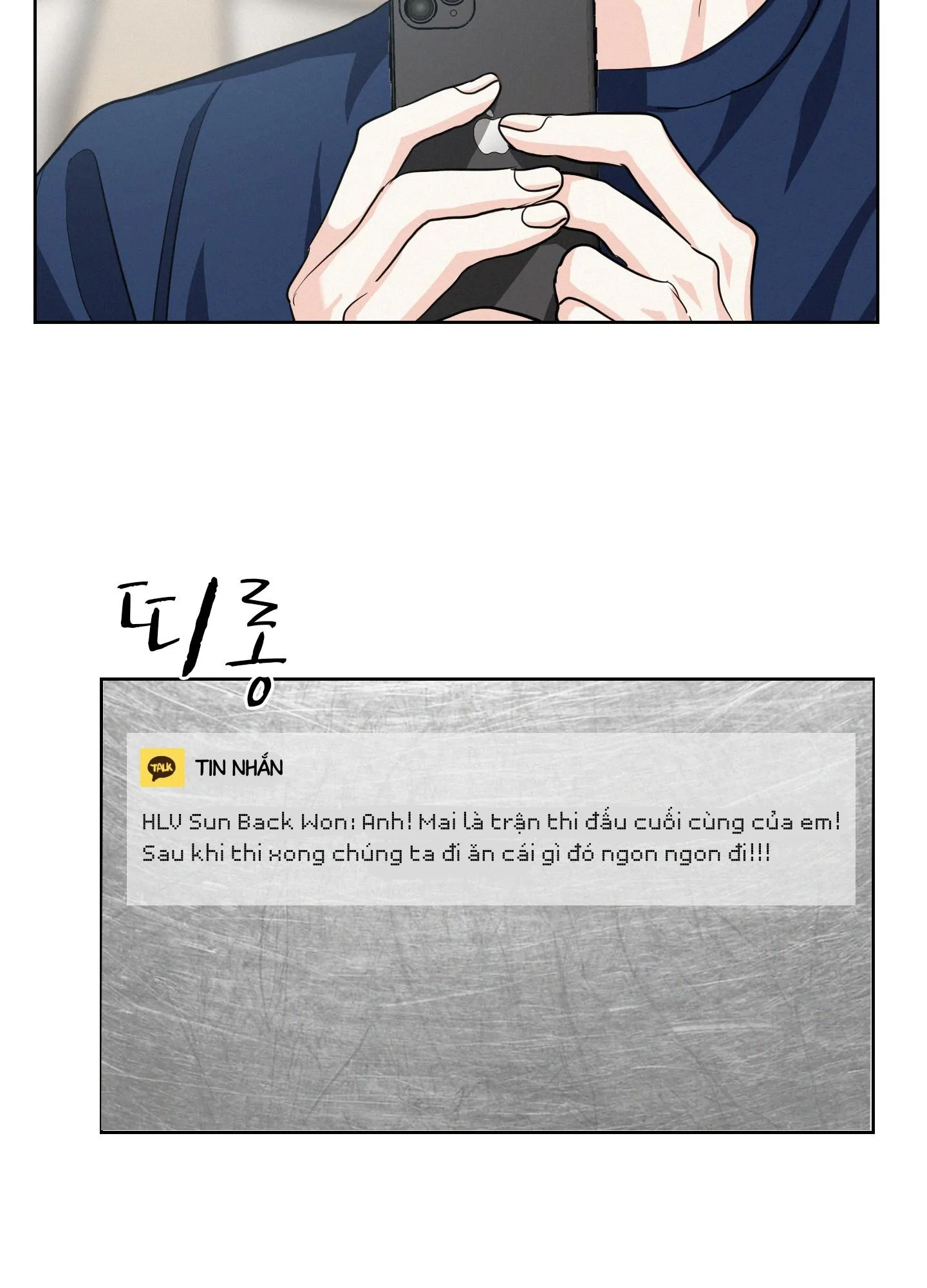 TỪ GIỜ TRỞ ĐI Chapter 11 Trang 19