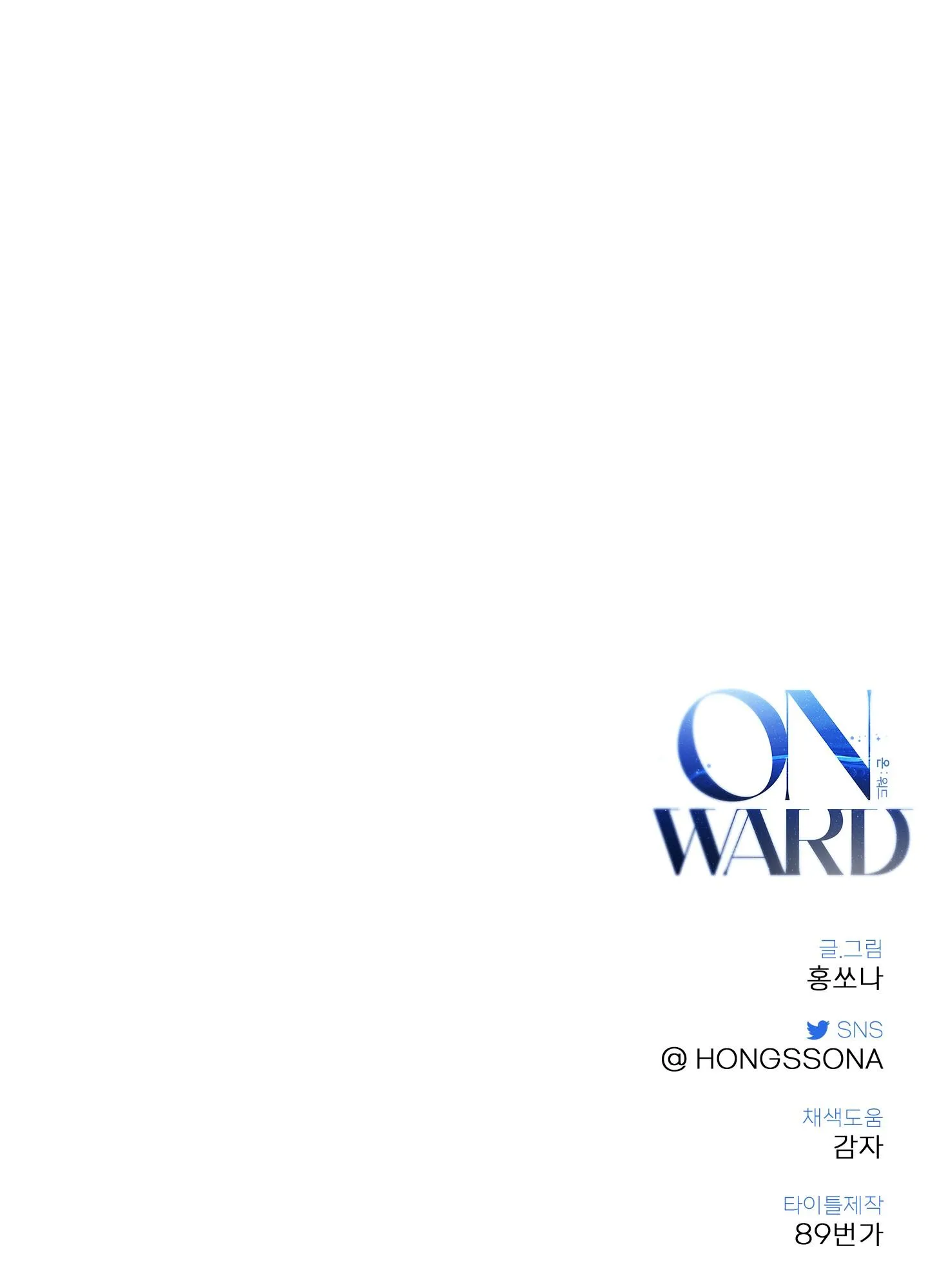 TỪ GIỜ TRỞ ĐI Chapter 11 Trang 91