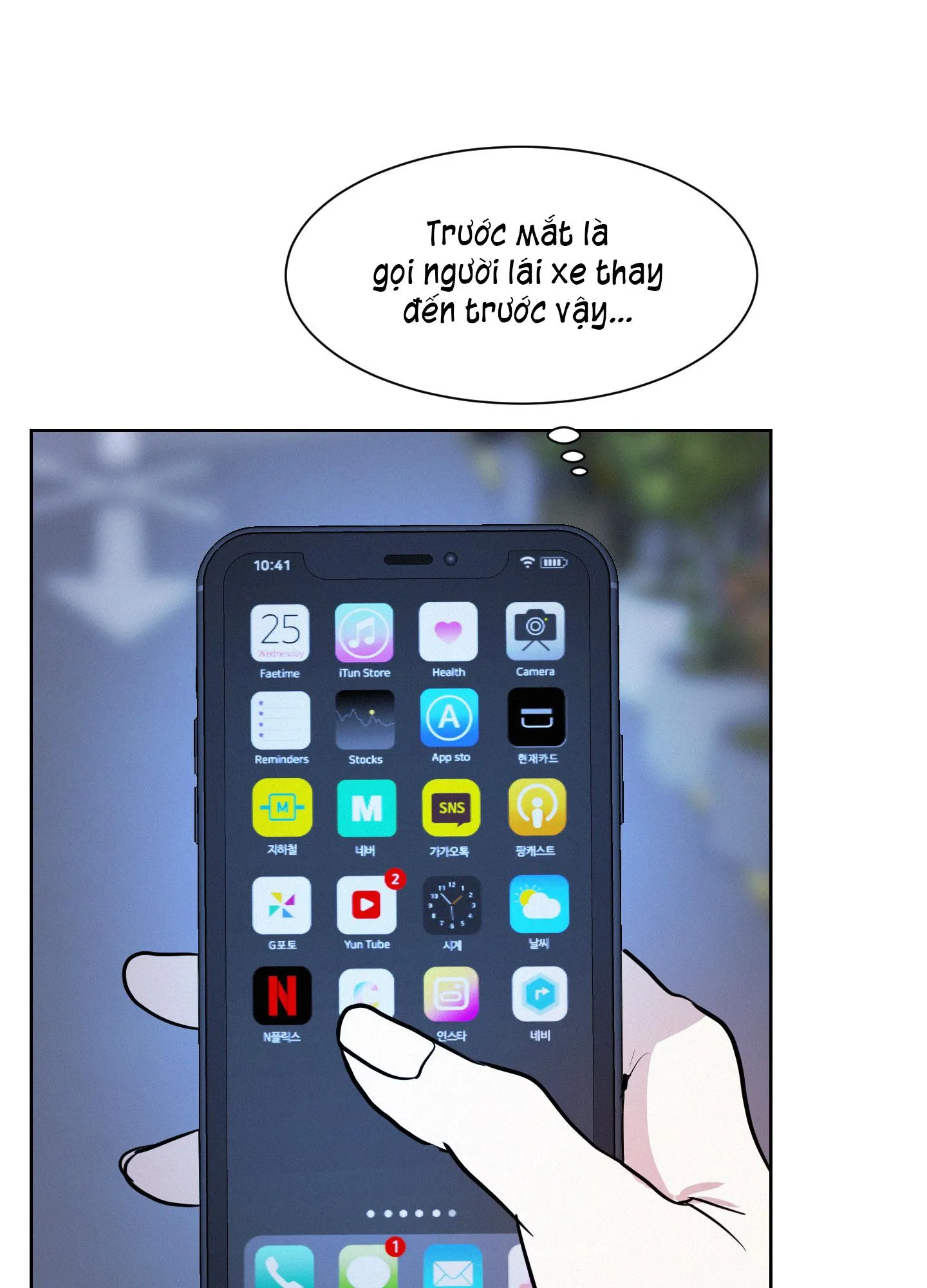 TỪ GIỜ TRỞ ĐI Chapter 1 Trang 42