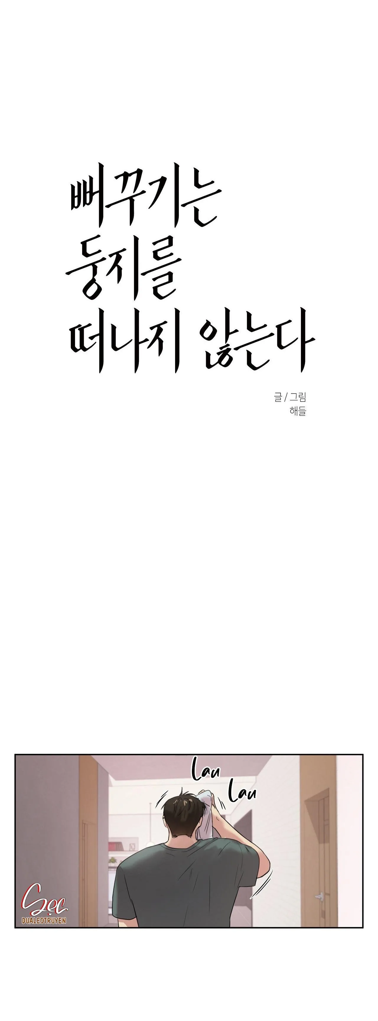 TU HÚ KHÔNG RỜI KHỎI TỔ Chapter 13 Trang 15