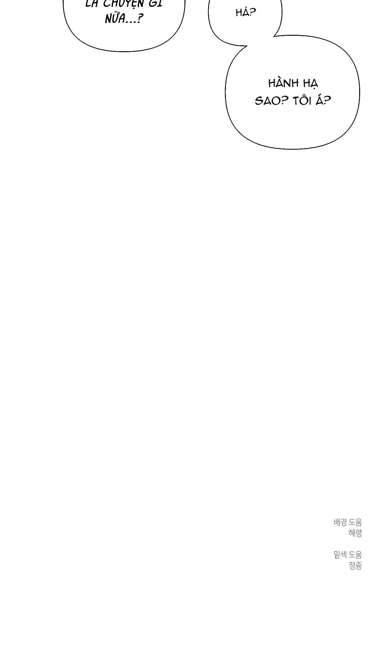 TU HÚ KHÔNG RỜI KHỎI TỔ Chapter 14 Trang 43