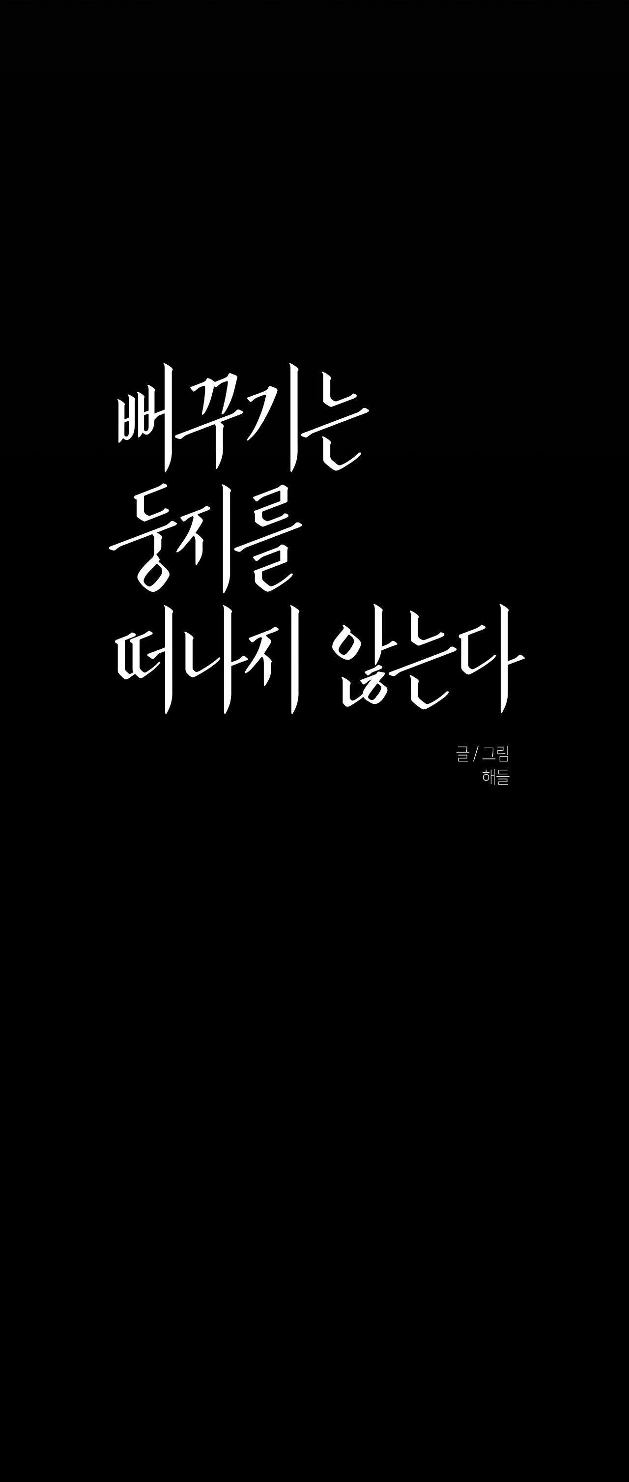 TU HÚ KHÔNG RỜI KHỎI TỔ Chapter 16 Trang 5