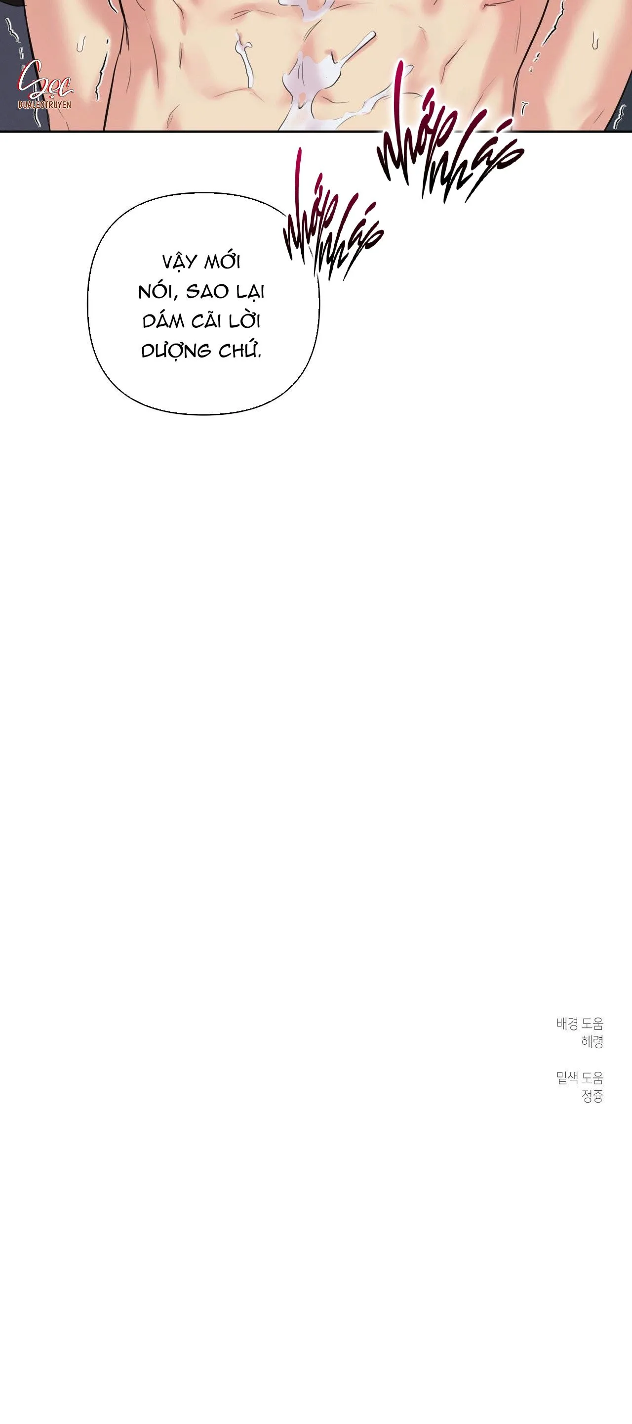 TU HÚ KHÔNG RỜI KHỎI TỔ Chapter 17 Trang 46