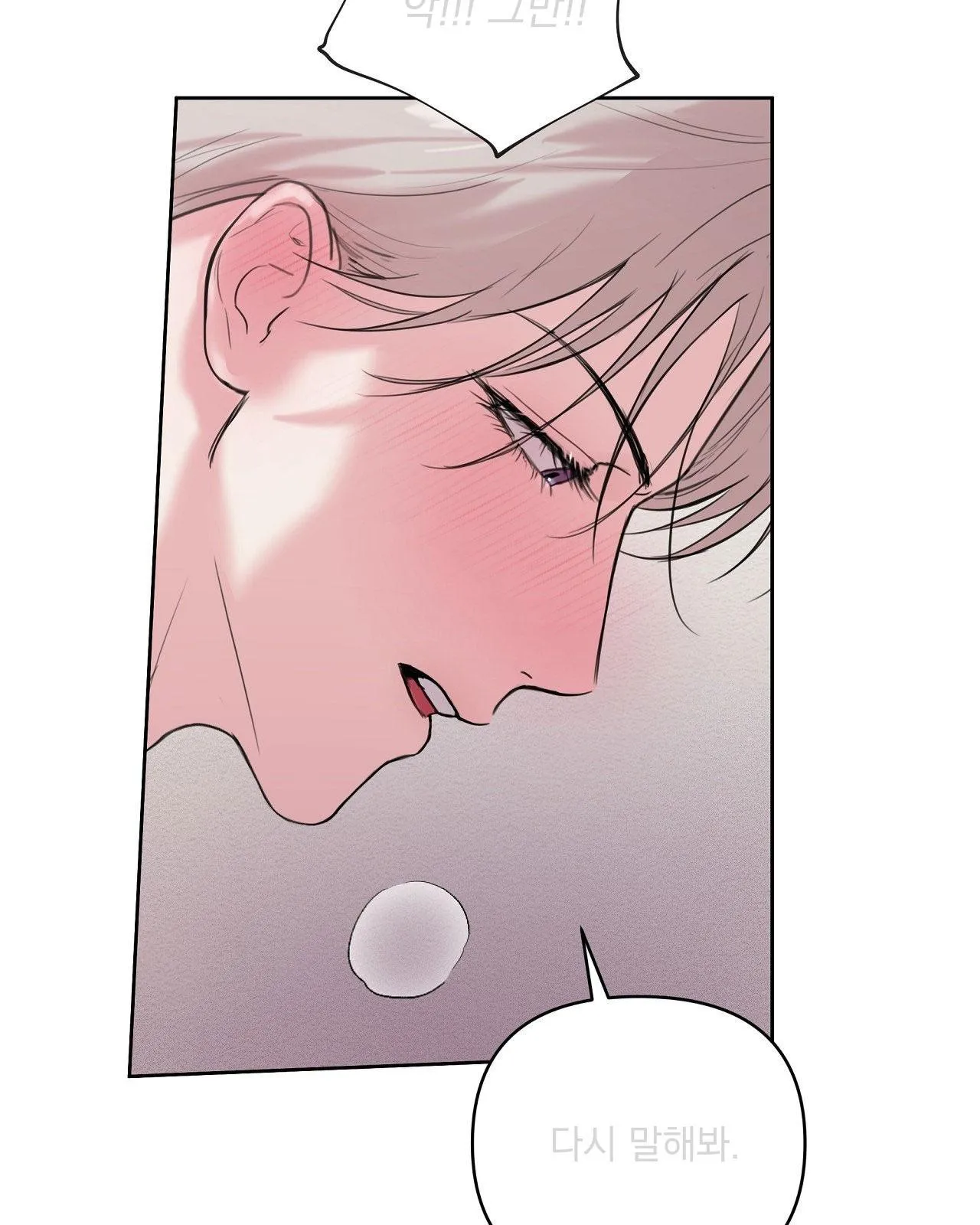 TU HÚ KHÔNG RỜI KHỎI TỔ Chapter 18 Trang 13