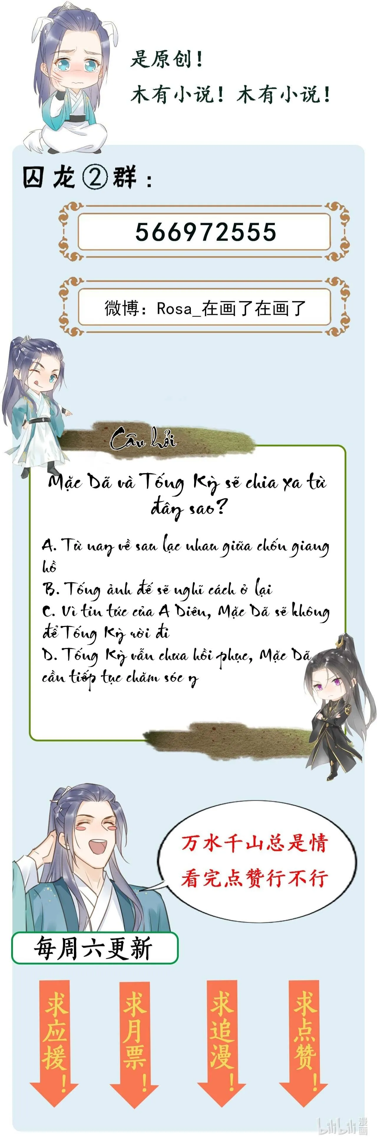 Tù Long Chapter 31 Trang 26