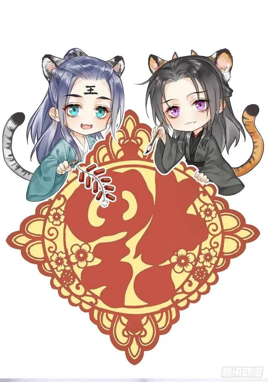 Tù Long Chapter 47 Trang 37