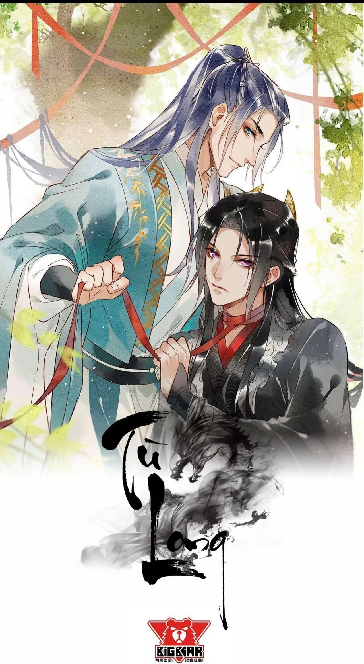 Tù Long Chapter 74 Trang 3