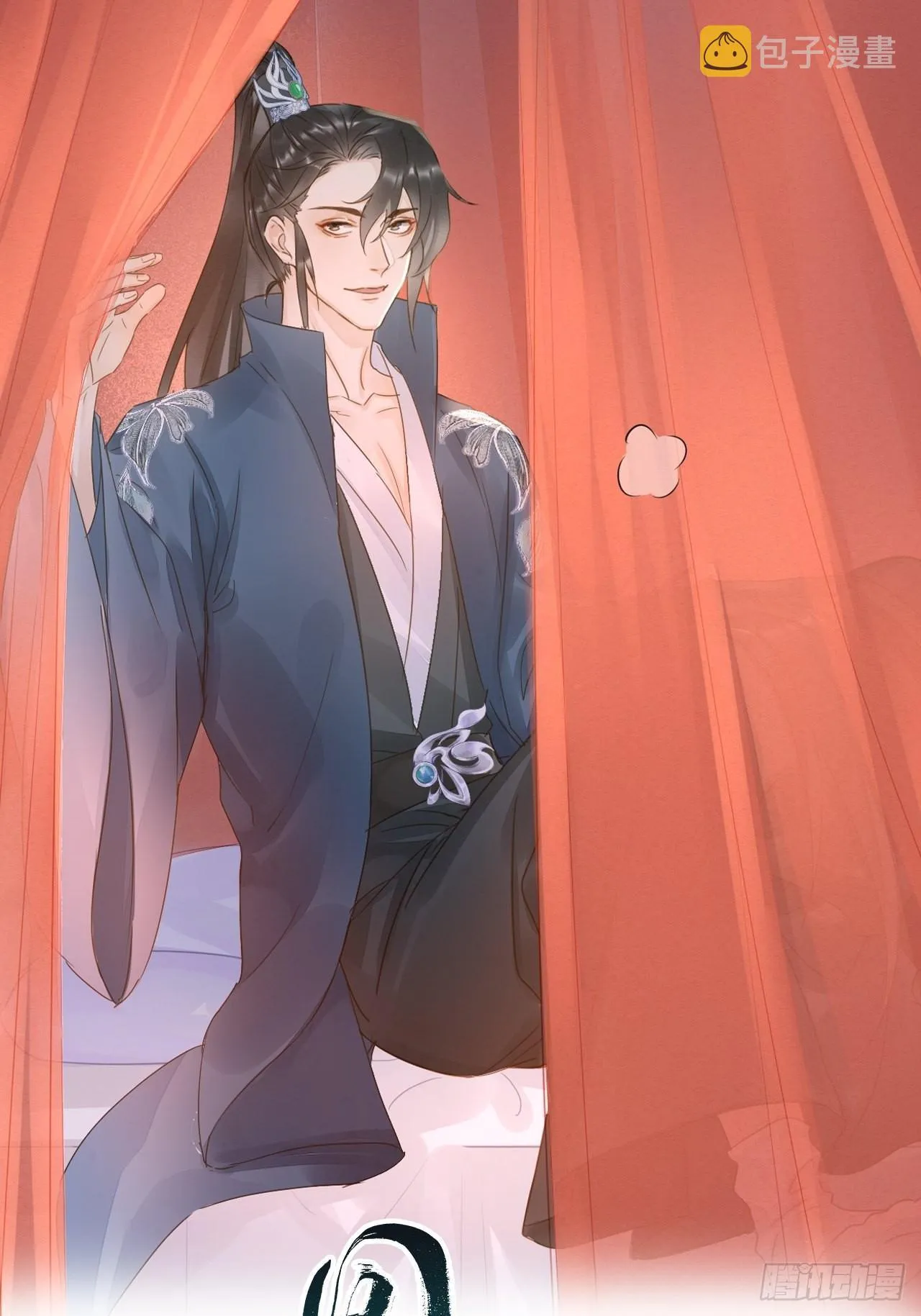 Tù Long Chapter 97 Trang 4