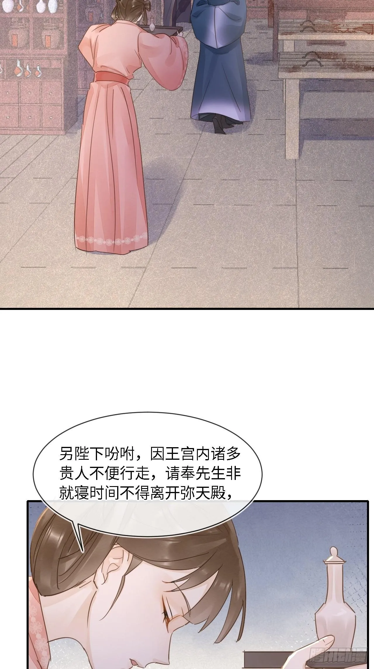 Tù Long Chapter 97 Trang 39