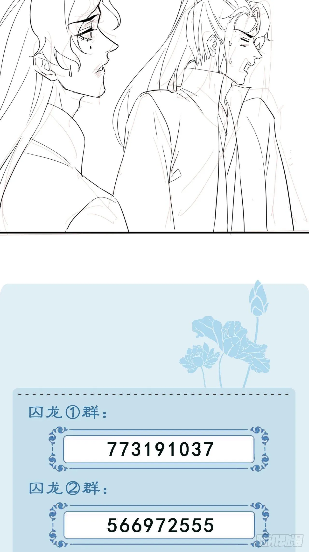 Tù Long Chapter 97 Trang 54