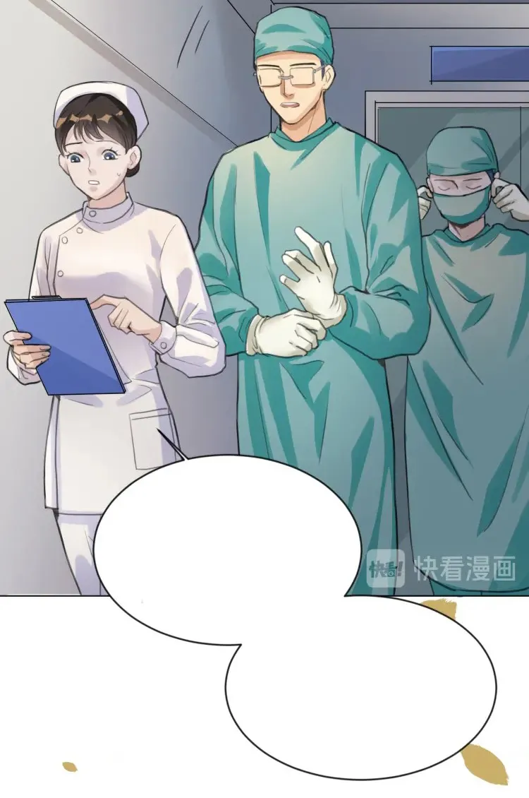 Tu tiên sao? Muốn giết chủng loại kia! Chapter 5 Trang 23