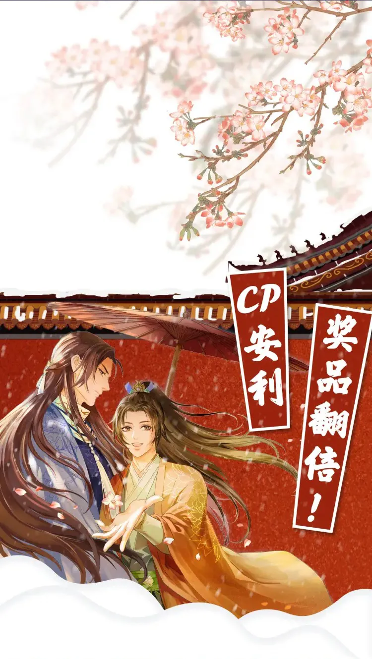 Tu tiên sao? Muốn giết chủng loại kia! Chapter 5 Trang 48