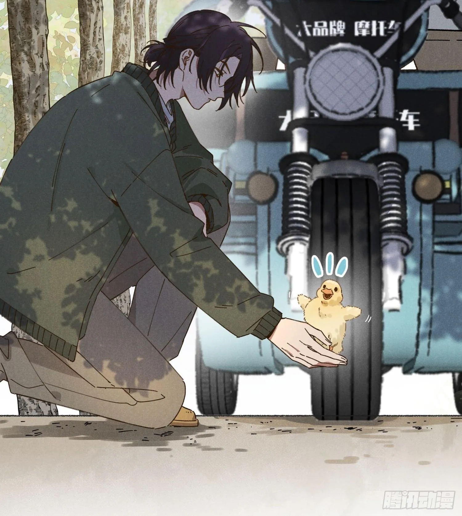 Tui Không Về Làm Ruộng Với Anh Đâu! [DROP] Chapter 1 Trang 11