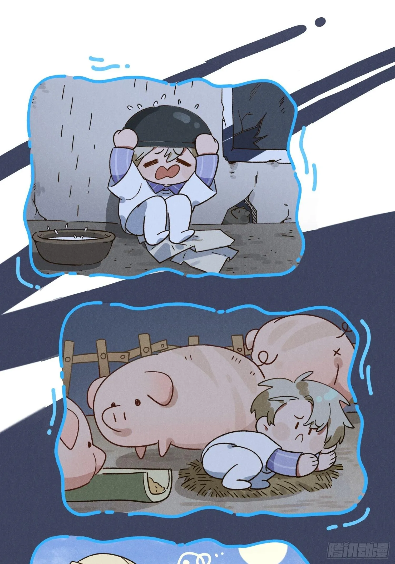 Tui Không Về Làm Ruộng Với Anh Đâu! [DROP] Chapter 1 Trang 13