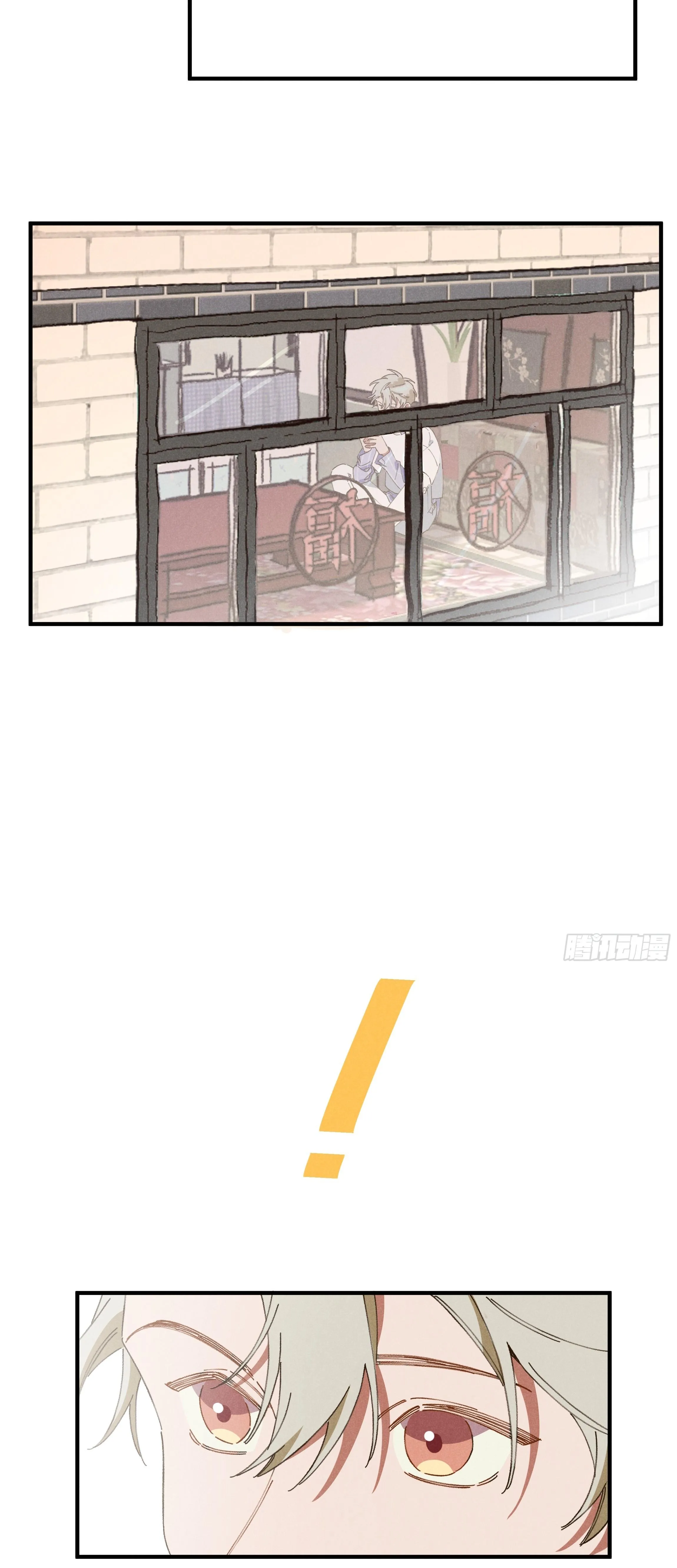 Tui Không Về Làm Ruộng Với Anh Đâu! [DROP] Chapter 2 Trang 23