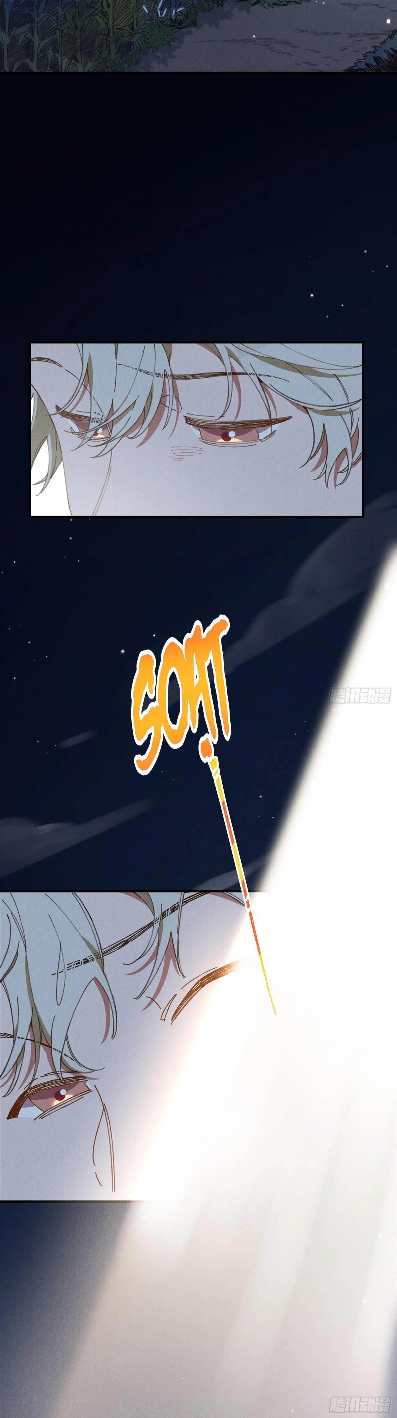 Tui Không Về Làm Ruộng Với Anh Đâu! [DROP] Chapter 4 Trang 21