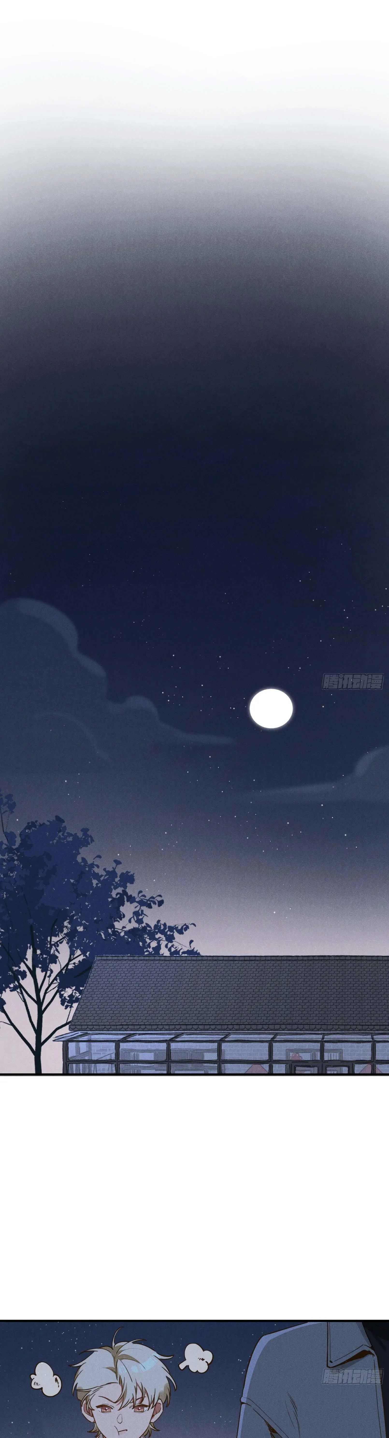 Tui Không Về Làm Ruộng Với Anh Đâu! [DROP] Chapter 5 Trang 32