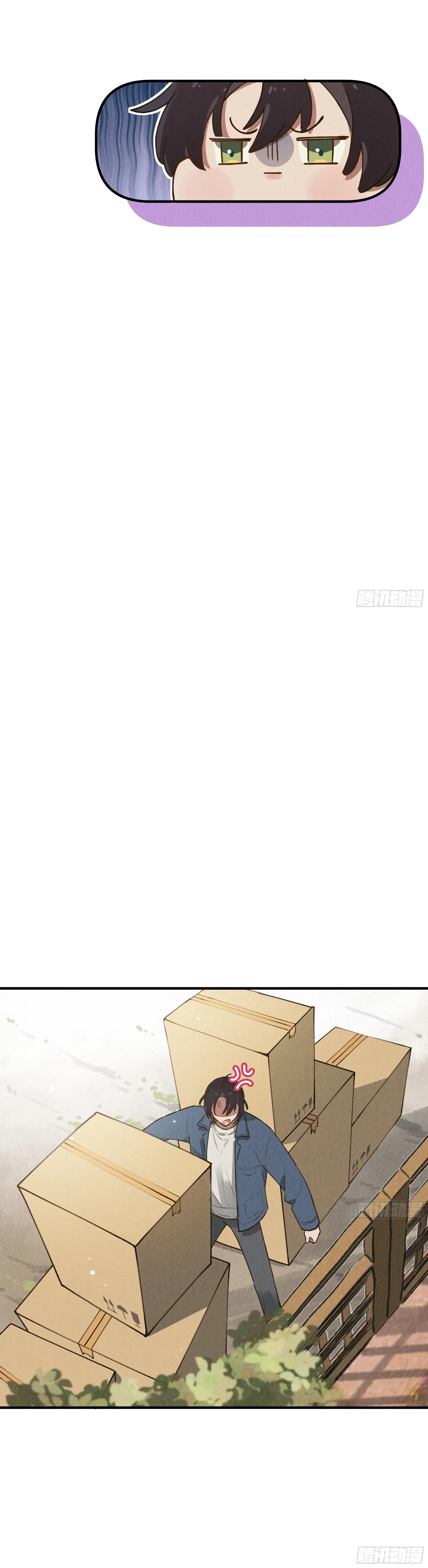 Tui Không Về Làm Ruộng Với Anh Đâu! [DROP] Chapter 6 Trang 25