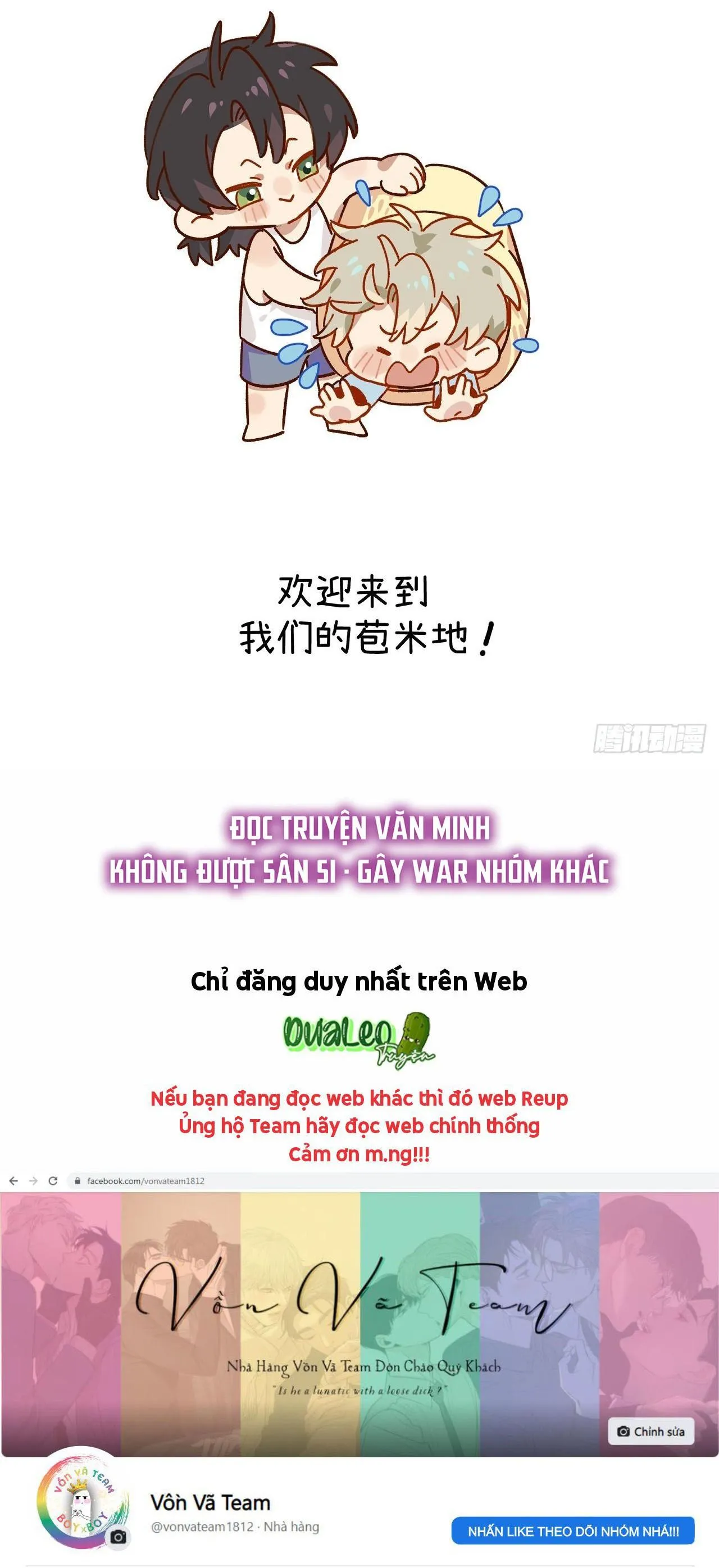 Tui Không Về Làm Ruộng Với Anh Đâu! [DROP] Chapter 15 Trang 21