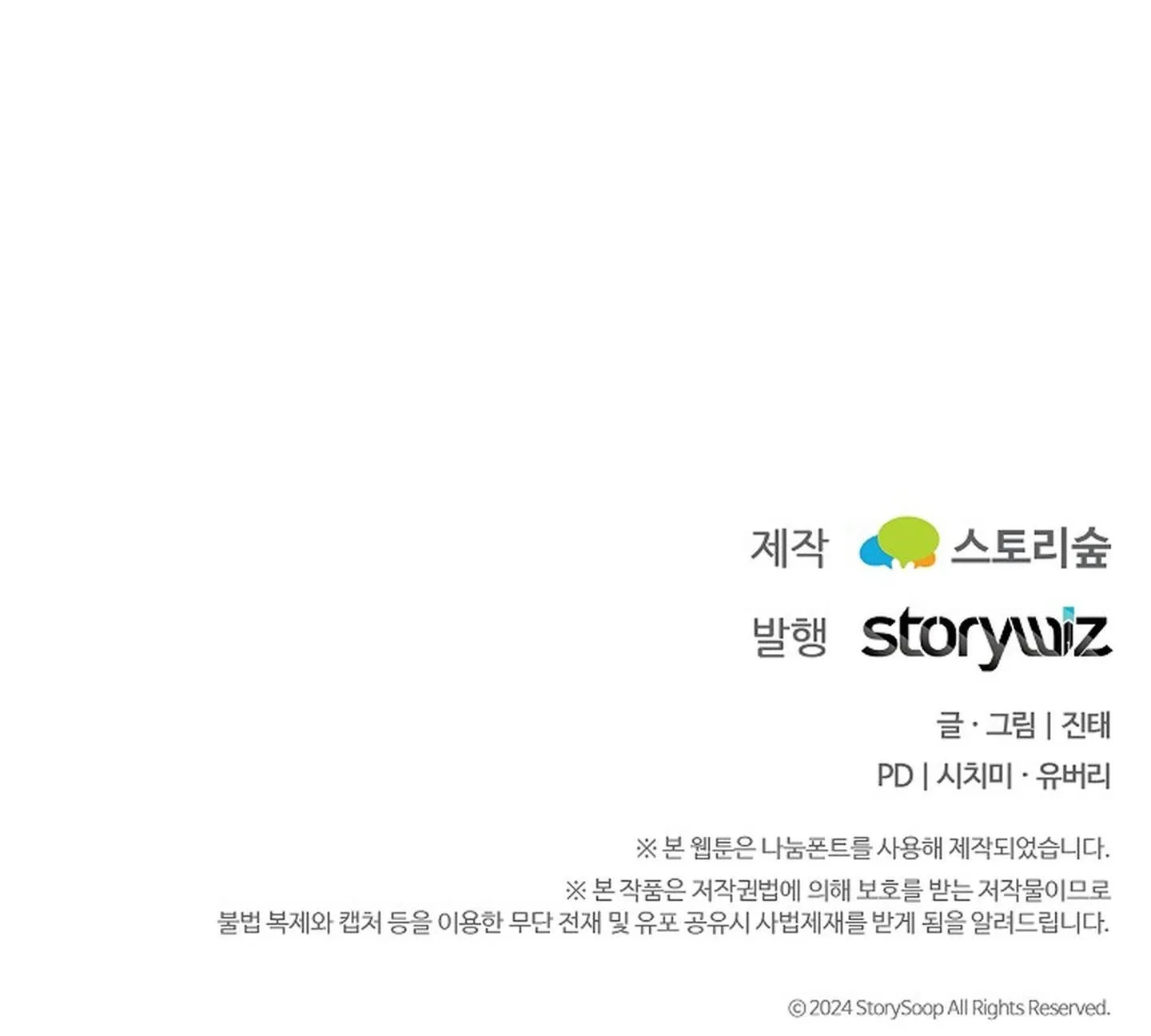 TUNNEL BUDDY Chapter 3 Trang 91