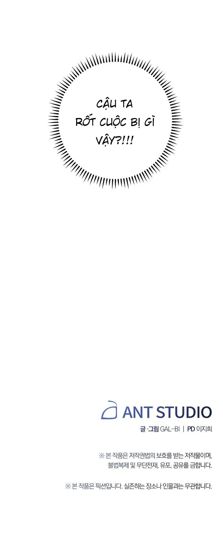 Tuổi 17 của cậu Chapter 1 Trang 68