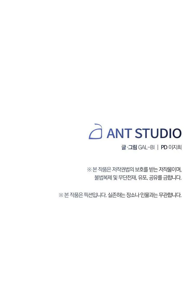 Tuổi 17 của cậu Chapter 4 Trang 64