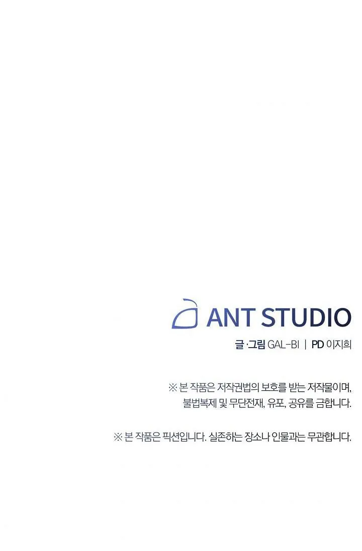 Tuổi 17 của cậu Chapter 5 Trang 65