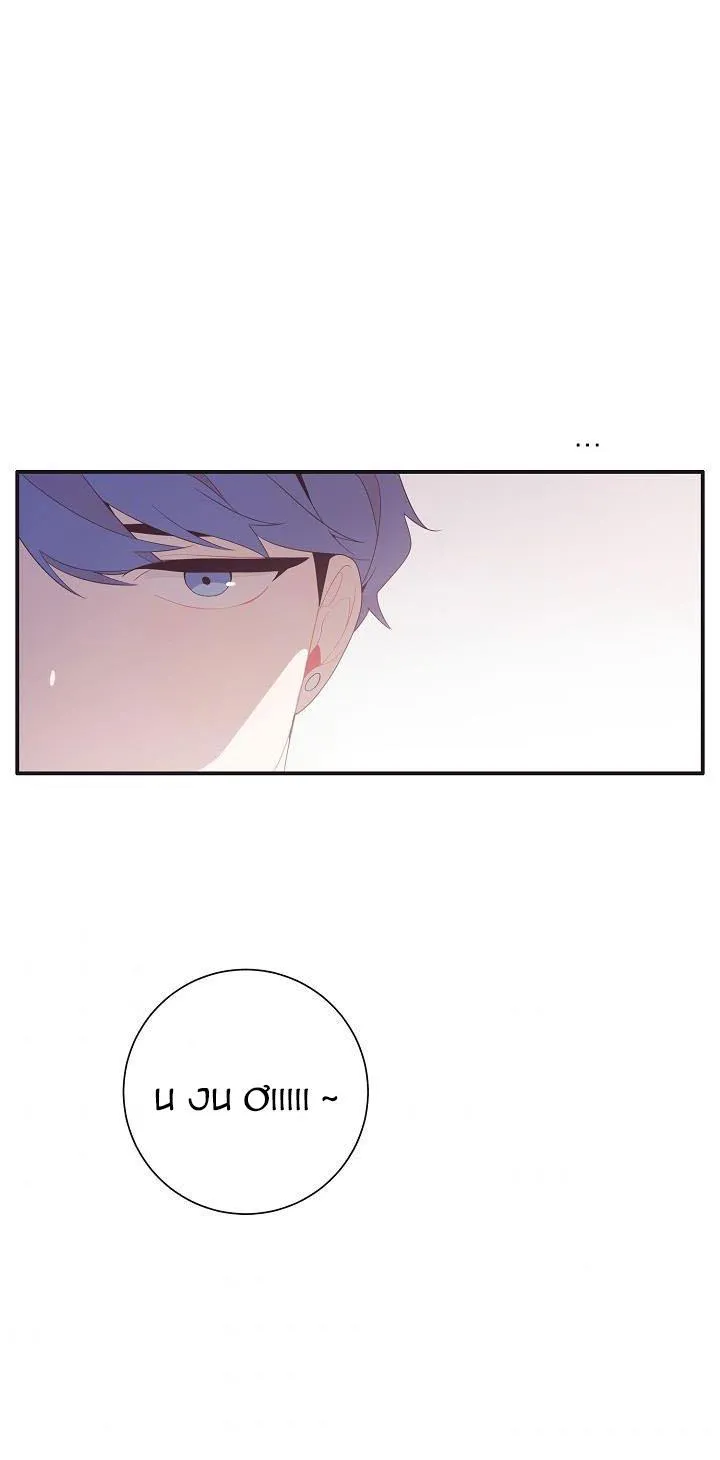 Tuổi 17 của cậu Chapter 6 Trang 4