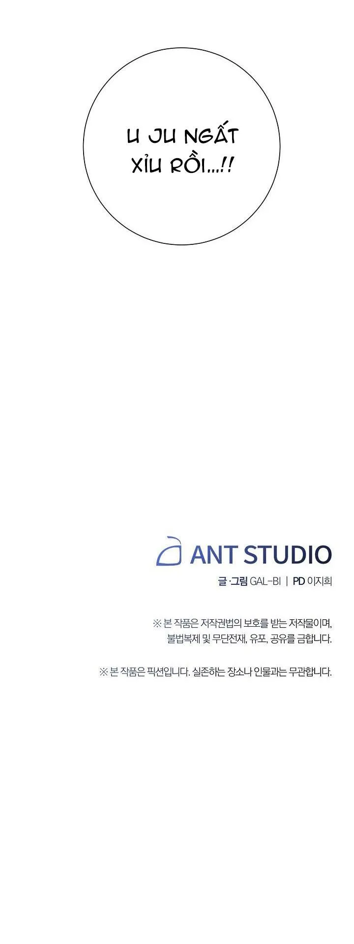 Tuổi 17 của cậu Chapter 6 Trang 62