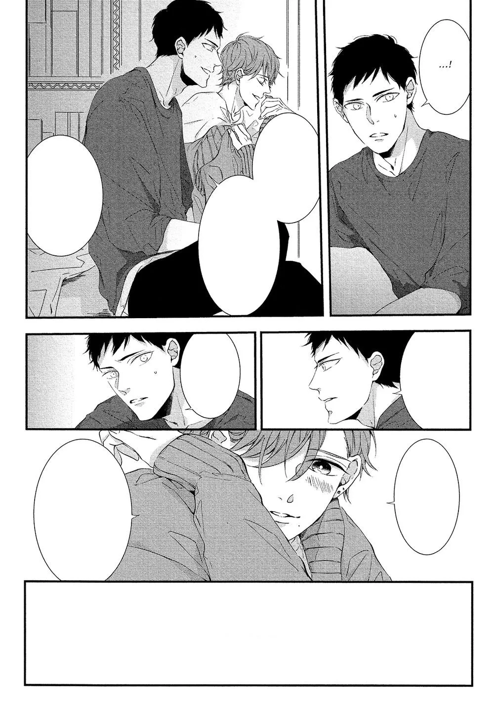 Tuổi 17 của cậu Chapter 6 Trang 67