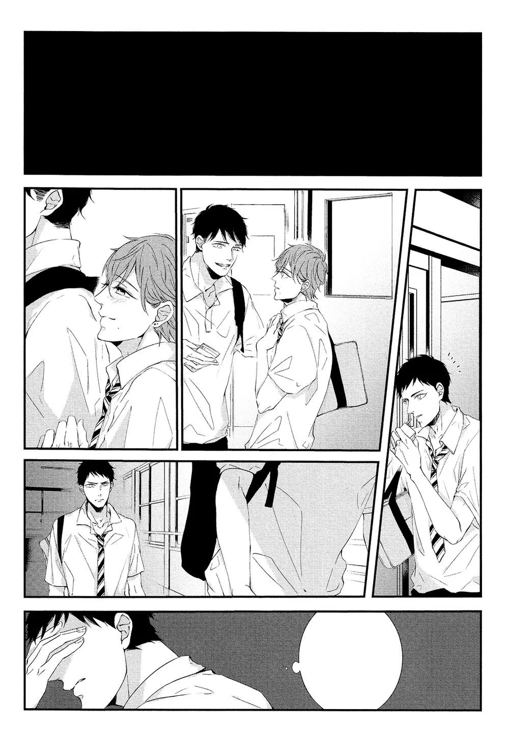 Tuổi 17 của cậu Chapter 6 Trang 69