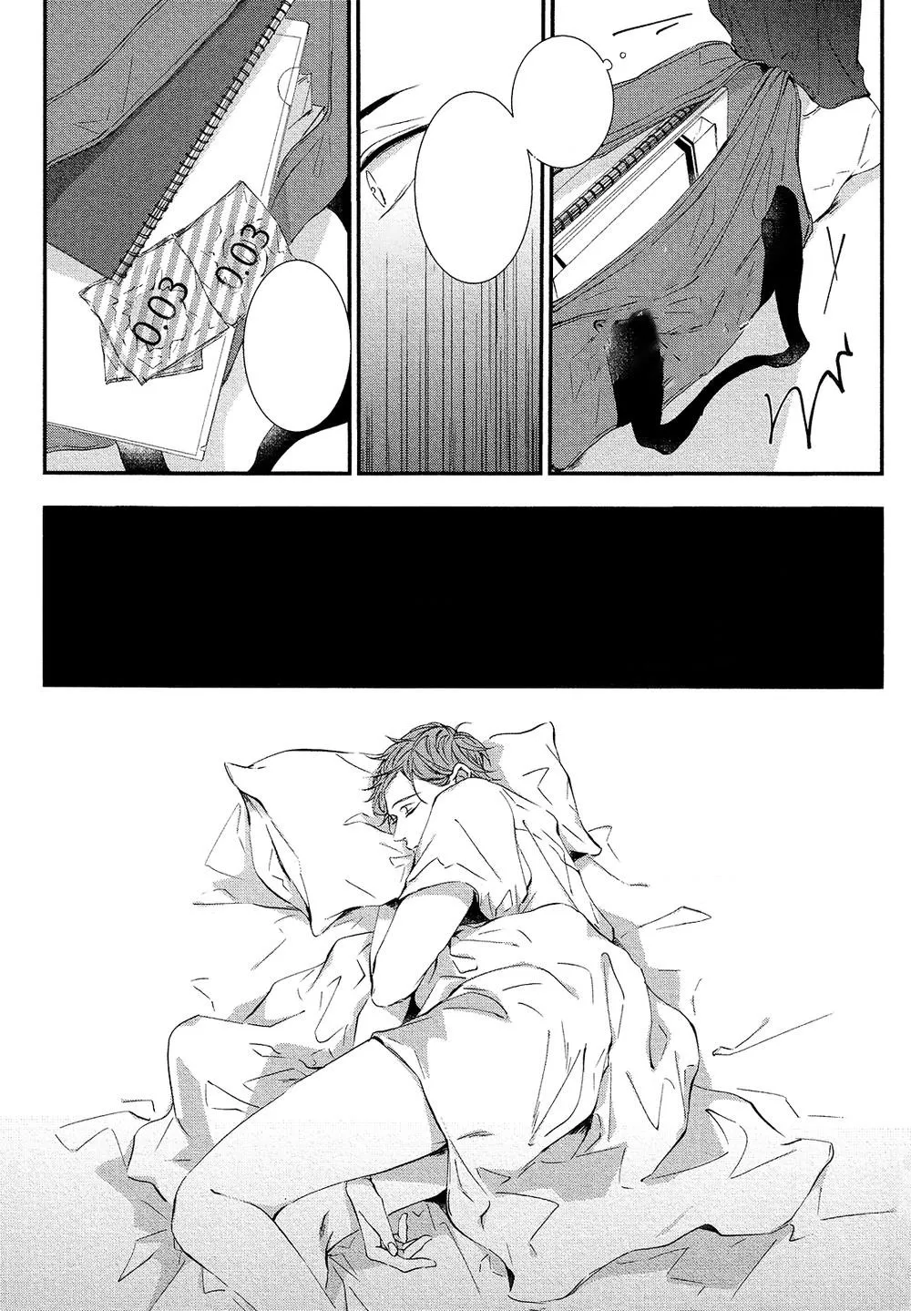 Tuổi 17 của cậu Chapter 6 Trang 73