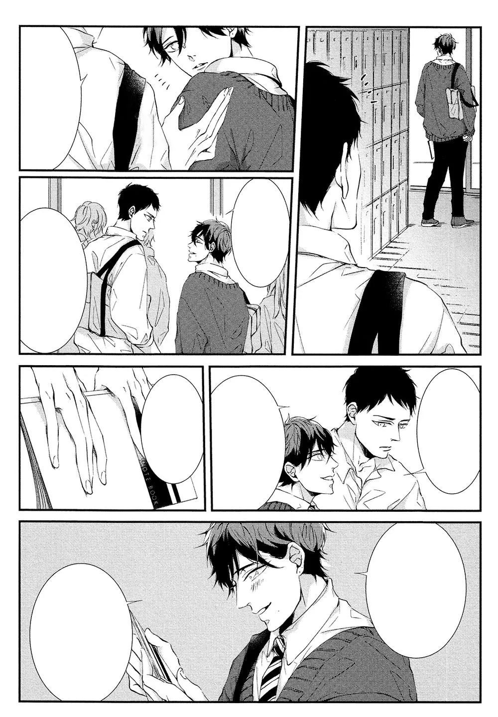 Tuổi 17 của cậu Chapter 6 Trang 78